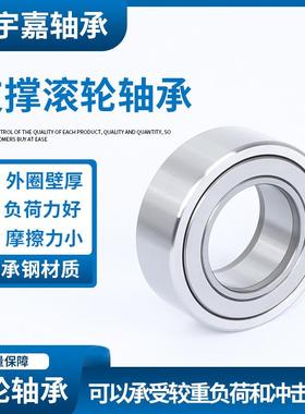 销售供应 NATR50PP 重型机械机床轴承支撑滚轮滚针轴承型号全