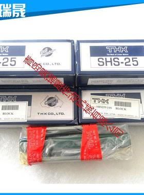thk直线导轨SHS25V thk直线导轨 SHS25 SHS15