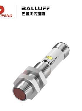 巴鲁夫BALLUFF BOS01ZU消隐功能漫反射传感器BOS 12M-PA-RH12-S4