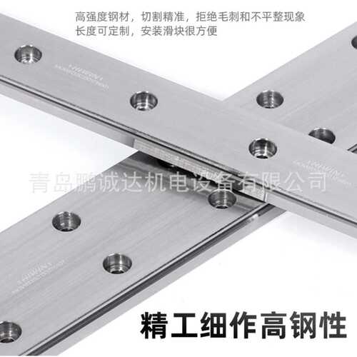 HIWIN上银MG微型线性滑轨MGN12C2R145Z0HM不锈钢H级高精度导轨