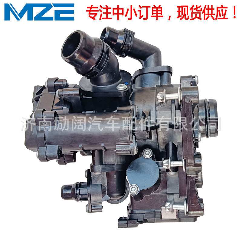 11538631943 11538843405适用宝马B38A B48A热管理模块 节温器