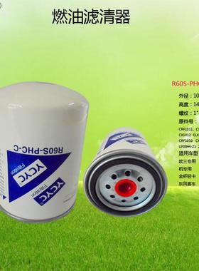 R60S-PHC-C CRF1011 CX1022 CLX-264 CRF1010 2000112 UF0044-Z1