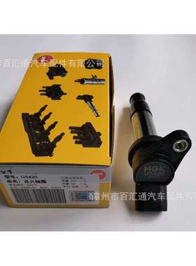 供应NGK点火线圈,U5420,49732