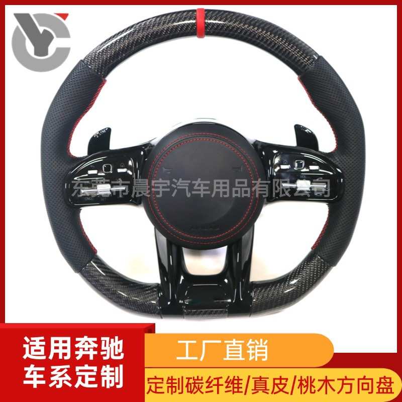 适用奔驰老款改装新款AMG碳纤维方向盘AECSG级GLC260GLECLSG运动