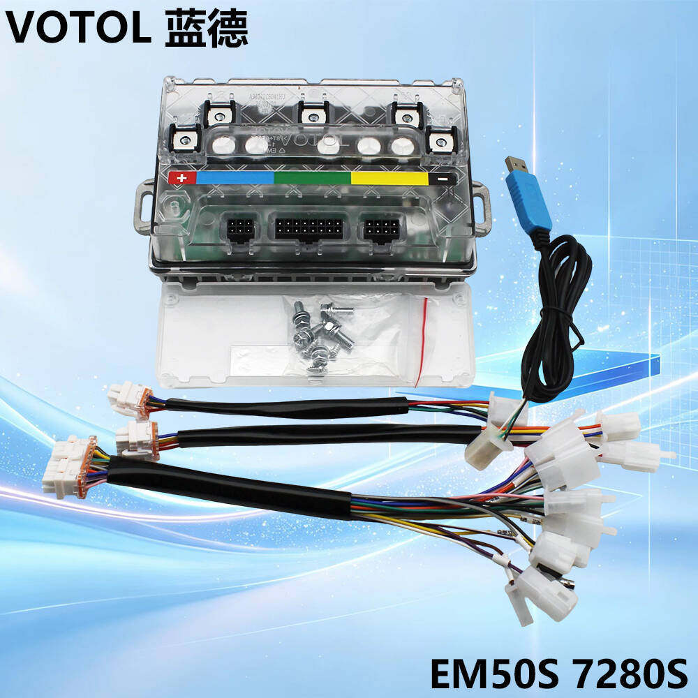 VOTOL蓝德EM50S7280S2000W电动滑板车可编程QS电机控制器