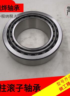 七类圆锥滚子轴承33114/3007714E 33115 33116 33117 33118厂家货