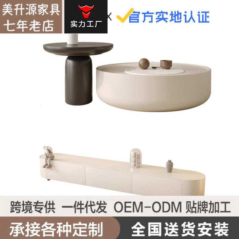 定制茶几奶油风客厅小户型现代简约小茶桌大小圆形茶几电视柜组合,模玩/动漫/周边/娃圈三坑/桌游,模型制作工具/辅料耗材,淘宝优惠券,粉丝福利购,淘宝优惠卷