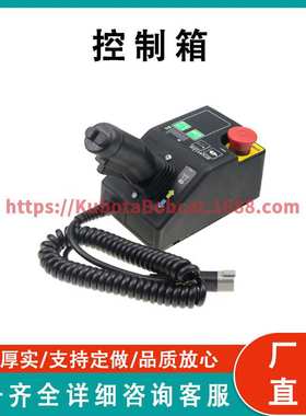 控制箱  Contror Box 1256727 兼容 Genie Gen 6 Smart Link