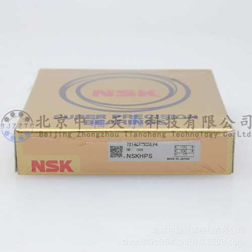 NSK角接触球轴承NSK 7214CTYNSULP4内径70mm 外径125mm 厚度24mm