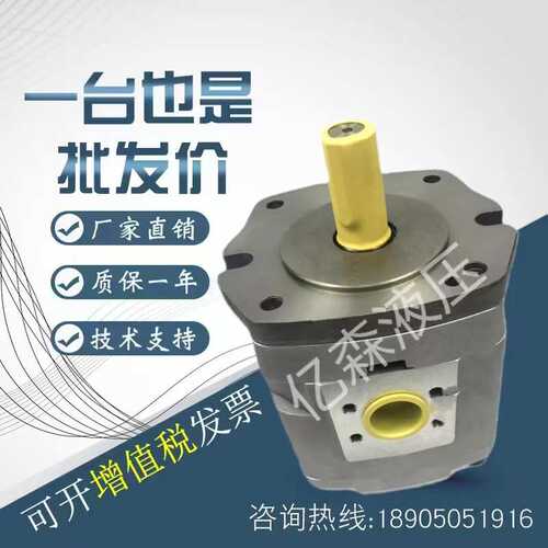 CML全懋液压齿轮油泵IGM-5L-50-R-20,IGH-4L-20-L-20厂家直销