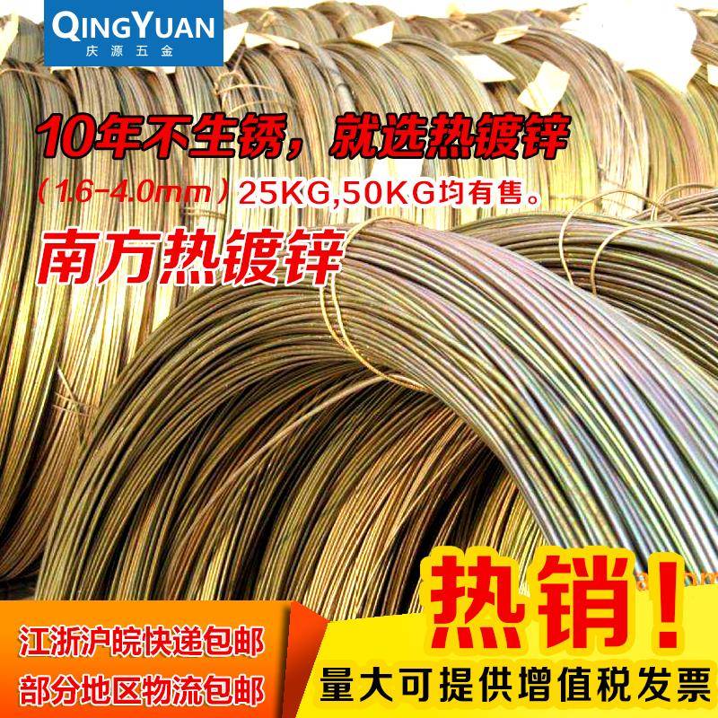 热镀锌黄色铁丝 防锈铁丝8 10 12 14 16号果园大棚葡萄架 猕猴桃