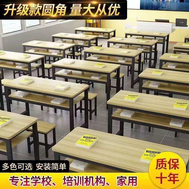 课桌椅培训班午托班餐桌长条桌双人位学校学习补课辅导桌组合