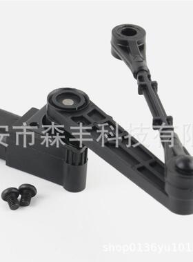 大灯水平 悬架高度传感器适用于路虎发现者3揽胜运动版 LR020159