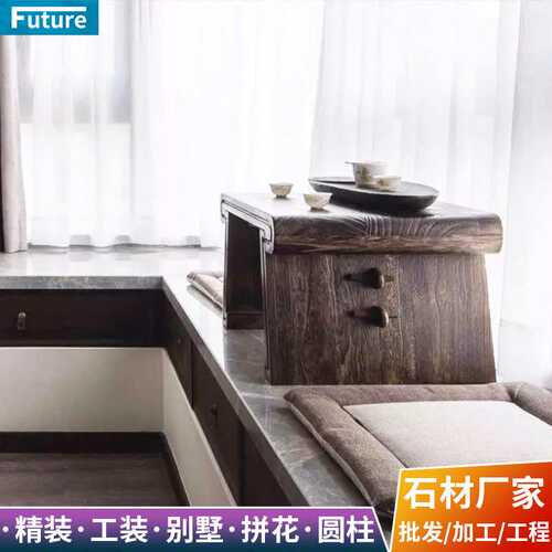 大理石飘窗台面卧室阳台窗户飘窗台板桌面板