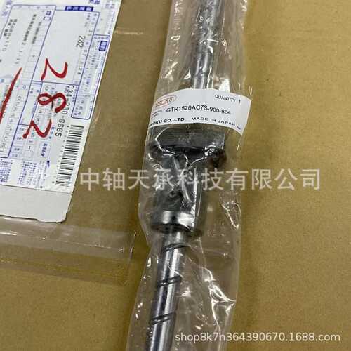 HANSAN 滚珠丝杠 ISSOKU GTR1520AC7S-900-884滑轨滑轨
