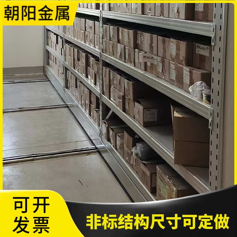 库房多层地轨式移动仓储密集货架中量型手摇操作只能储物架样品架