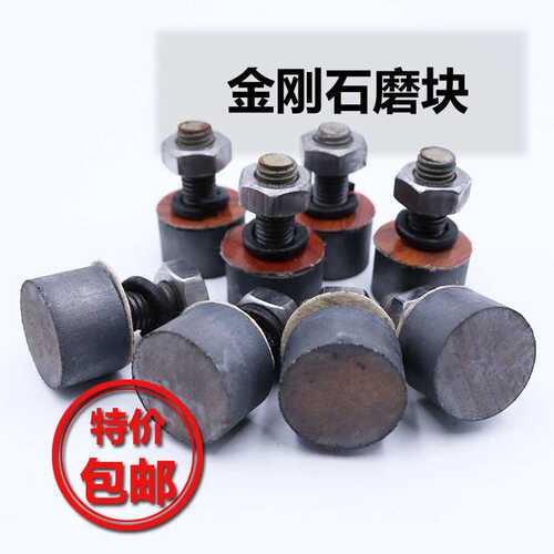 供应圆柱型金刚石磨块 适用于大理石 水磨石 水泥地打磨翻新