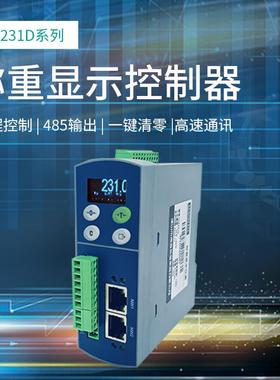 INZ231D称重显示控制器，支持PN通讯