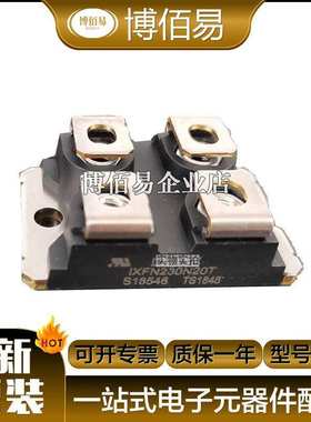 IXFN230N20T  IXFN240N15T2 二极管 MOS管导通 电子元器件