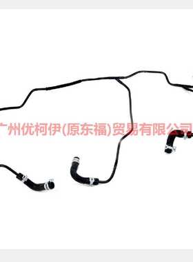 跨境电商-厂家 -适用福特翼虎17 1.5T 水箱回水管 GV618C012DF