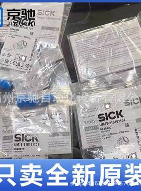 UM18-217127112 UM18-21112A211现货 UM18-21112A212 超声波