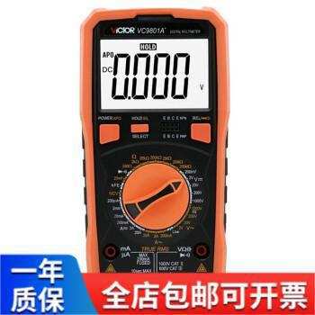 胜利VC9801A+/VC9802A+/VC9804A+/VC9805A+/VC9808+万用表