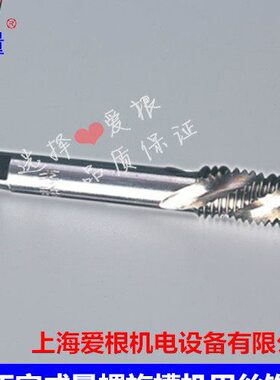 1.214螺丝成螺旋1.514 磨制用丝锥 槽攻* 机*14M51正宗*M M量