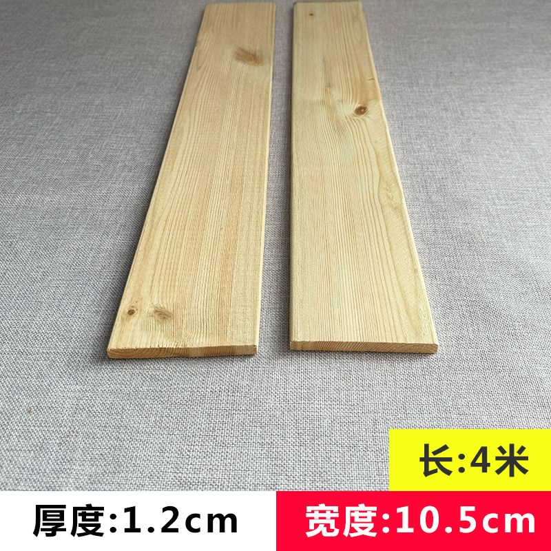贵州樟子松防腐j木松木木方实木长条木板床板床撑龙骨立柱隔断原