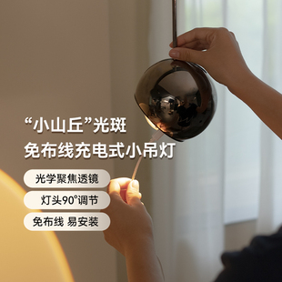 充电吊灯床头免布线款 可升降极A简轻奢免接线壁灯创意卧室小吊灯