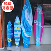 拍照旅拍婚纱摄影道具影楼模型装 饰品摆件板帆百搭创意冲浪板定制