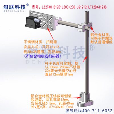 5000-0GV20 图G1万向安装支架基恩士G3 G6像识别0 传感器 50固定I