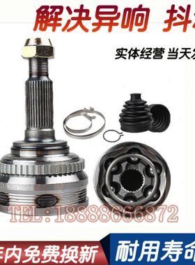 半轴   0球内外B1660 BA10A220 BA1 2601800总成 笼60B8