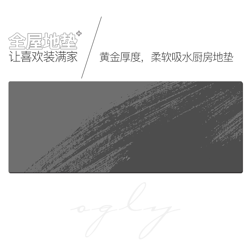 厨房地垫 防滑防油可擦免洗吸水垫防水专用硅藻泥U垫子地毯垫高级