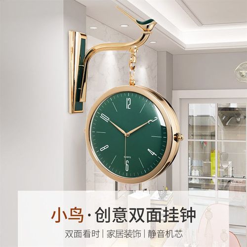 北欧时尚创意双面挂钟客厅个性轻奢钟G表现代简约家用静音挂墙时
