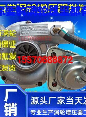 0涡轮增压器P60/111/H0P-1085V增压3R8五十铃发动机2F1A1机