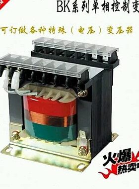 控制变压器B10 AV J0100V38机床W200220VVV转V-  K33820变2200V
