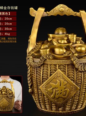 纯铜福袋聚宝盆摆件元宝存钱罐客L厅财位铜储蓄罐大号