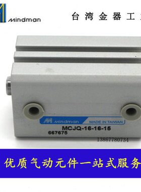 器60-80M-12型70J75--9金-550气缸85MC-40-薄台湾65-0-Q 95-10--