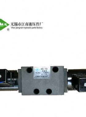 43K4  2 Y 4 25 4(BD--D333HD2-M10  P)江南10-电磁阀D632BB2JB