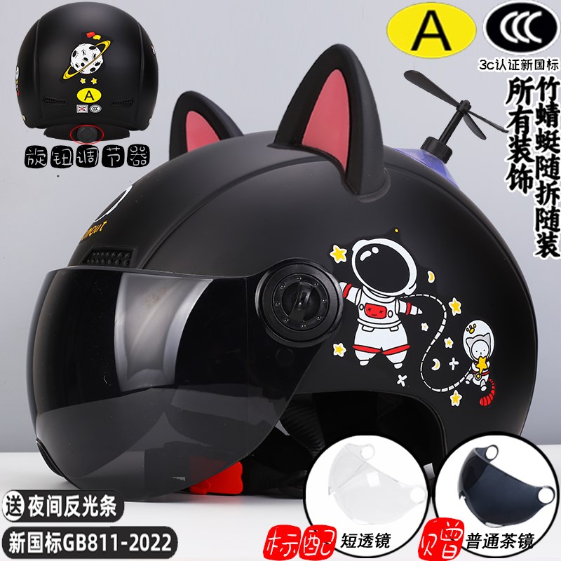 加大码大头头盔超大码尺寸74XL电动车F夏季65以上特大号男大头围3