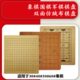 折叠标准桌布皮革两用五子棋围棋象棋棋盘军棋象棋二合一儿童便携