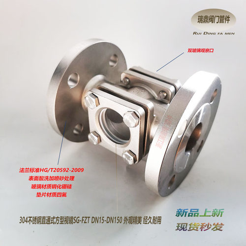 304不锈钢方型法兰直通316视镜C耐高温双玻璃观察口管道油道窥视