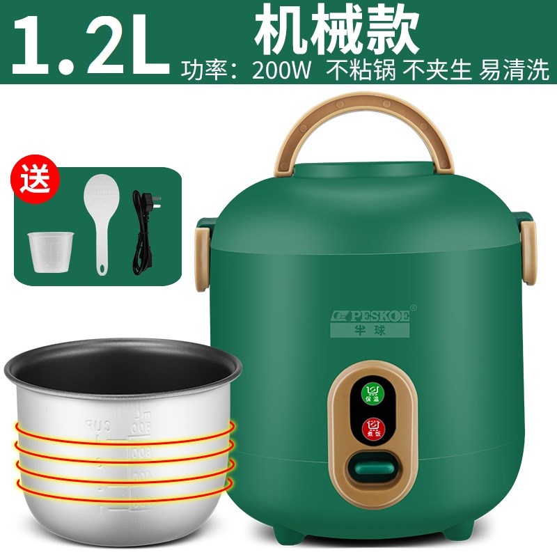 半球电饭锅1-2迷你3人小型智能预约电饭煲多功能家V用单人宿舍蒸