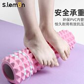 腿小狼牙棒按摩滚轴瑜伽柱滚轮健身器材泡沫轴瘦神器肌肉放松瘦腿