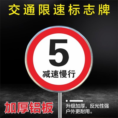 20公里限速标志k牌限速标识牌地下车库限速牌交通标志牌道路指示