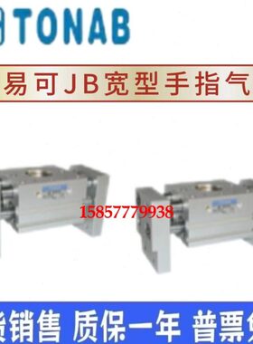 /4001/32/16BX10/X1速易20NX8气缸-0XX1可TO040JX6020/25AB20R