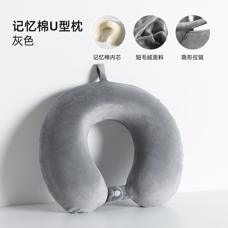 记忆棉U型颈枕旅行枕多用途靠枕K午睡枕减压枕头慢回弹