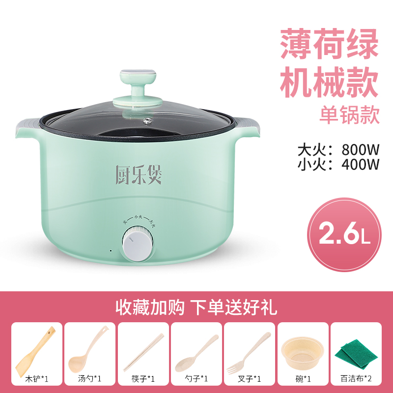 电饭锅小2人3人迷你多功能电饭煲可煲汤智能家用小型Y全自动蒸煮