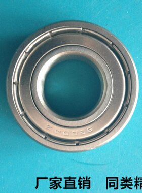 径mm度520宽mm不锈钢ZZ2mmS615  外径4轴承内30