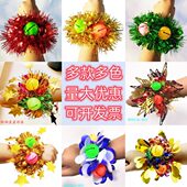 演出舞蹈运动舞跳儿童表手环幼儿园跳手腕花手环花铃铛花手一六会